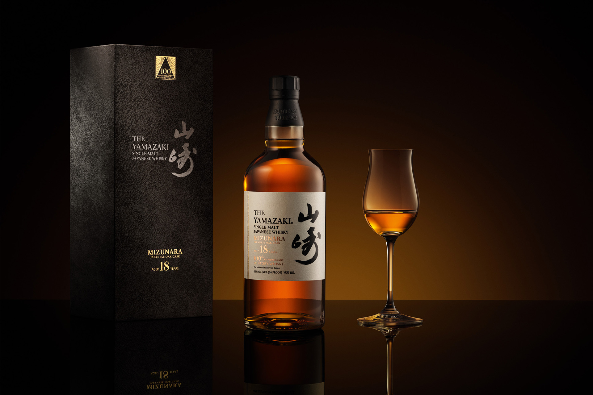 House of Suntory celebrates 100 years of unique craftsmanship