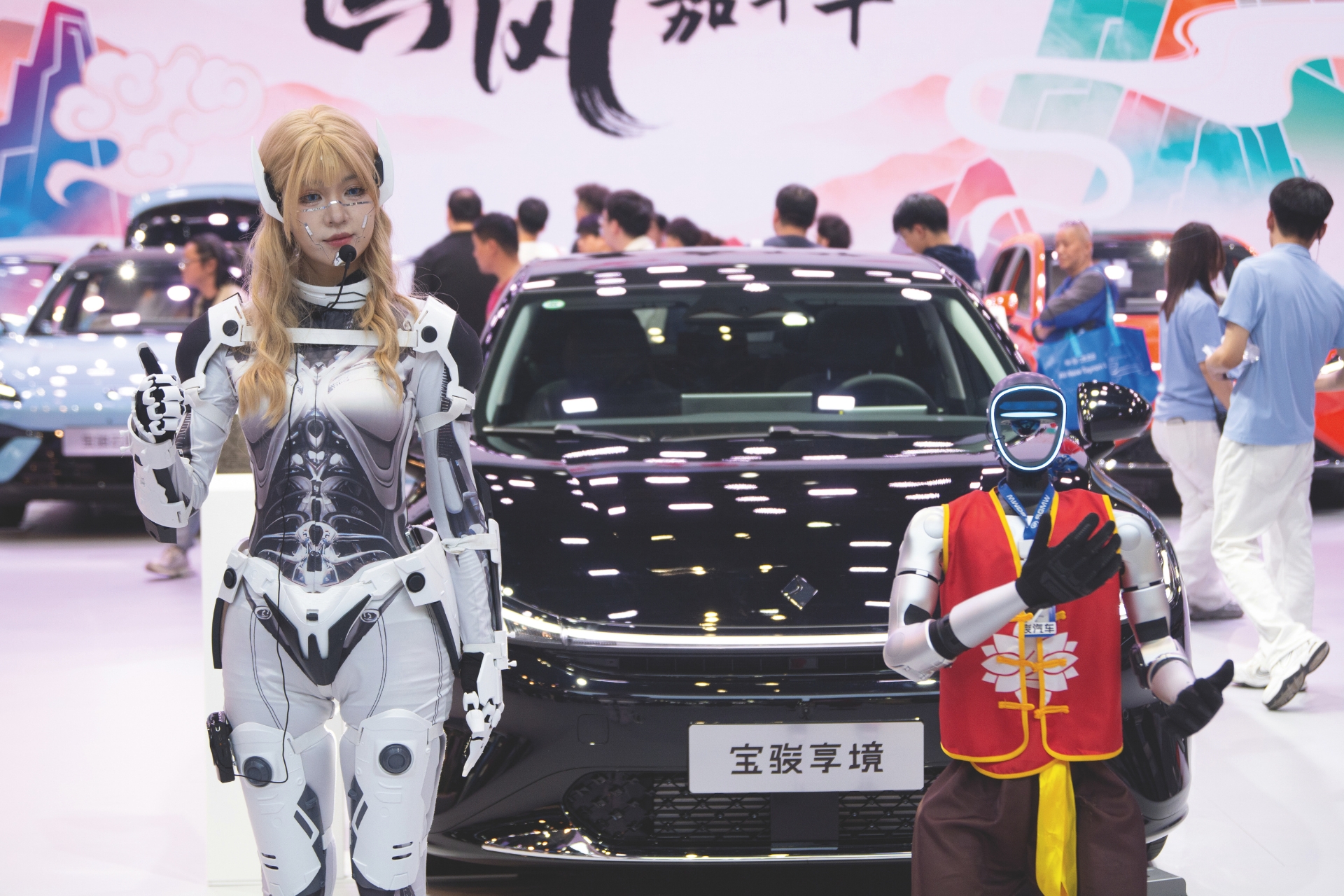 auto shanghai